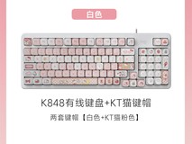 罗技K868三模机械键盘339元
