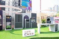思享荟武汉站:海尔大白电让全场景智慧生活有了新答案