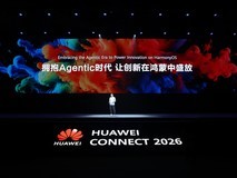 Agentic时代,鸿蒙以系统级底座与AI开发平台,激活开发者创新盛放