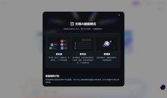 电脑任务AI一键调度用什么工具好?看天禧AI 4.3如何让电脑自己干活
