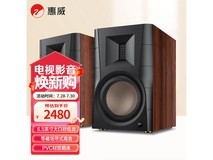 惠威D300音箱限时特惠2108元