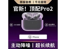 萨勒芬妮蓝牙耳机33元包邮享原版音质