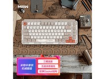 米物Z830Promax机械键盘京东149元超值