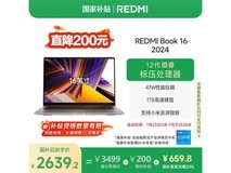 红米REDMI Book 16 2024酷睿i5本京东促销价2546元
