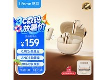 魅蓝魅族lifemeG2耳机京东活动价低至153元