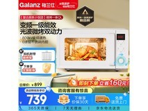 格兰仕微烤一体机559元