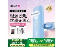 Ulike ME Plus脱毛仪1091元到手