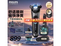 飞利浦SU7366剃须刀 原价999现599元