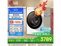 LG FCV13G4W滚筒洗衣机京东国补价3839元