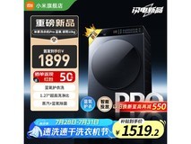 小米米家10KG蓝氧Pro滚筒洗衣机京东超值优惠