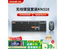 方正无线键鼠套装39.6元抢