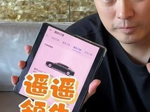 陈赫豪购百万尊界S800黑金顶配,智能豪华成新宠