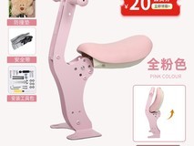 康美童元宇宙play电动车粉色可折叠座椅98元