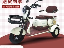 奥斯佳人新X3电动三轮车限时特惠