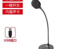 索爱 MK2 麦克风促销,到手仅 25.29 元