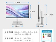 明基PD2730S显示器,直降2600带回家