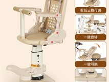 华新帝601电动车儿童座椅限时特惠92元