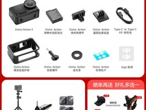 大疆DJI Action 4相机活动价1698还送礼包