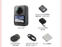 大疆Osmo 360全景运动相机限时特惠!