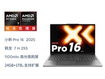 联想小新Pro14 2023款直降千元!