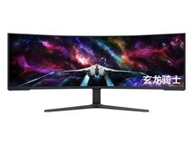 三星57英寸MiniLED双4K曲面游戏电竞显示器S57CG952NC限时特惠