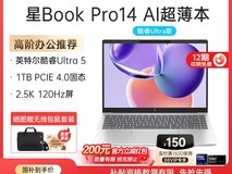 惠普星Book Pro14十三代酷睿版低至2719元