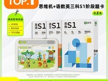 斑马思维机G2官方套餐立减79元到手579