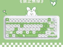 达尔优小方糖Z82键盘8.3折热卖