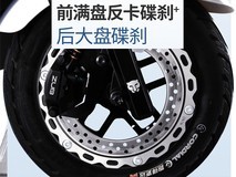 五星钻豹NX电动摩托车银川蓝限时钜惠