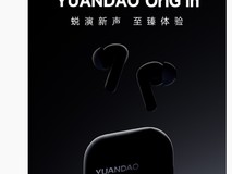 原道首款真无线耳机OriGin原点来袭,Hi-Fi音质+55dB降噪+游戏低延迟