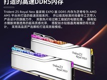 G.SKILL焰锋戟内存条套装直降350元