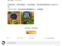 OPPO Find X9 Ultra确认发布:2K屏+200MP四摄+百瓦快充