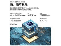 联想ThinkPad T14p AI新品钜惠