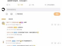 春节前发布!某厂将推旗舰手机、智能手表及多款生态新品