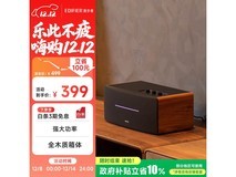 漫步者D12蓝牙音箱直降10%