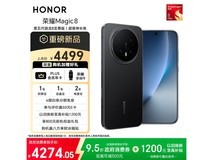 荣耀Magic8 Pro 12 256绒黑版直降500元