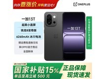 一加13T 5G手机限时特惠