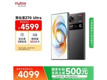 努比亚Z70 Ultra 5G手机热卖,低至4004元