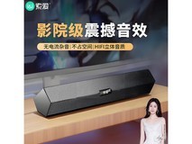 索爱SA音响电脑音箱25.11元