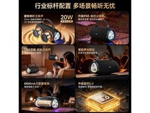 索爱S36MAX旗舰蓝牙音箱