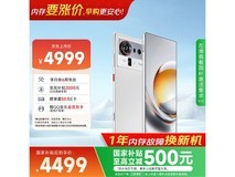 努比亚7200mAh 5G游戏手机钜惠
