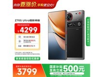努比亚Z70S Ultra摄影师版手机低价购
