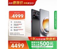 努比亚5G游戏手机京东特惠低至4402元