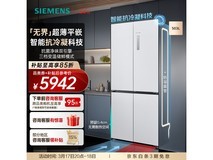 西门子503L零嵌十字冰箱特惠