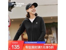 斯凯奇防晒衣5折,135元畅享清凉