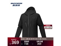 斯凯奇男户外冲锋衣369元