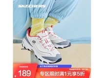 斯凯奇奶茶熊1代女鞋京东5折仅189元