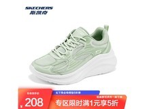 斯凯奇糕糕鞋春夏薄荷绿款