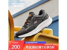 斯凯奇男士暮光跑鞋,京东直降200元!