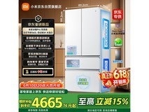 米家560升冰箱自动制冰,到手低至4553元